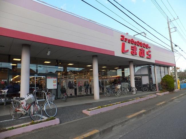 Shopping centre. 1615m to Fashion Center Shimamura Nakatoh shop