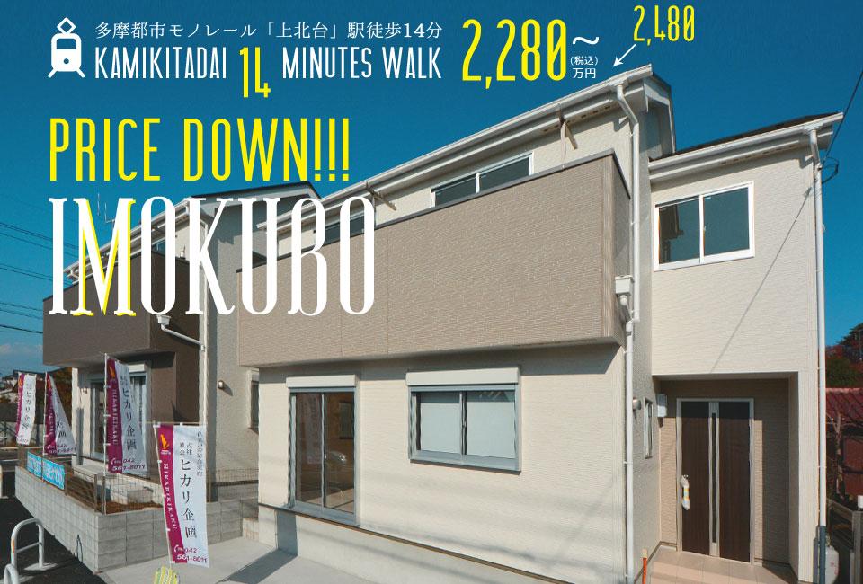 Local (December 7, 2013) Shooting