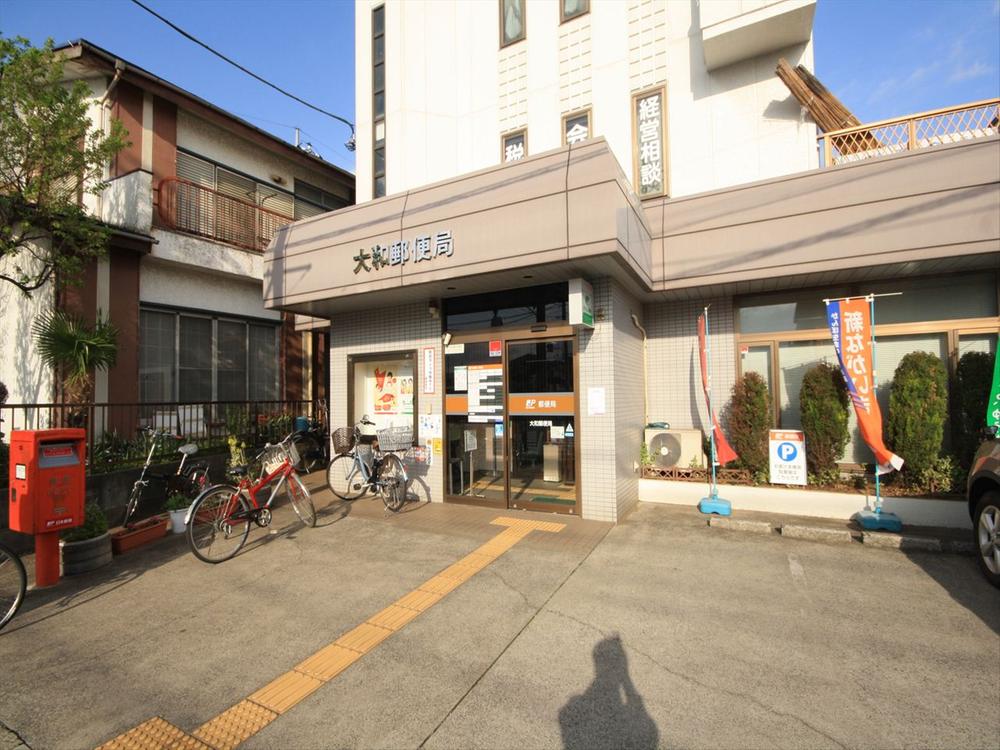 post office. 1456m until Yamato post office