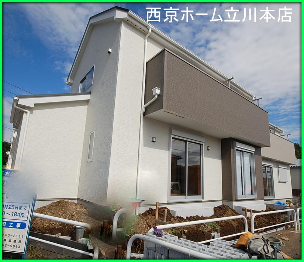 Local appearance photo. Local (10 May 2013) Shooting