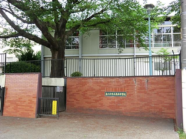 Junior high school. Higashiyamato 871m to stand fifth junior high school