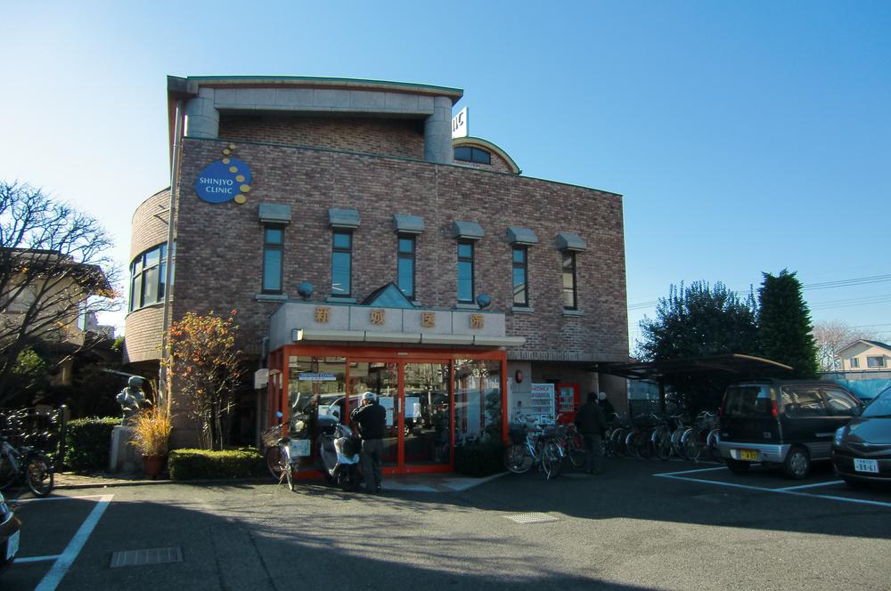 Hospital. Xincheng until the clinic 410m