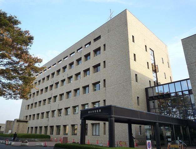 Government office. Higashiyamato 244m to City Hall