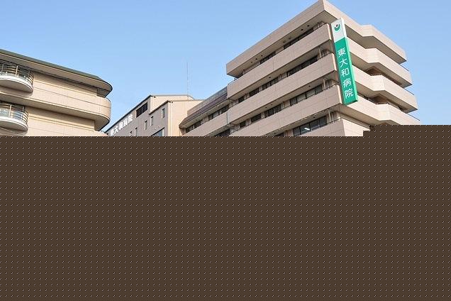 Hospital. 671m to social care corporation Foundation Yamato Board Higashiyamato hospital