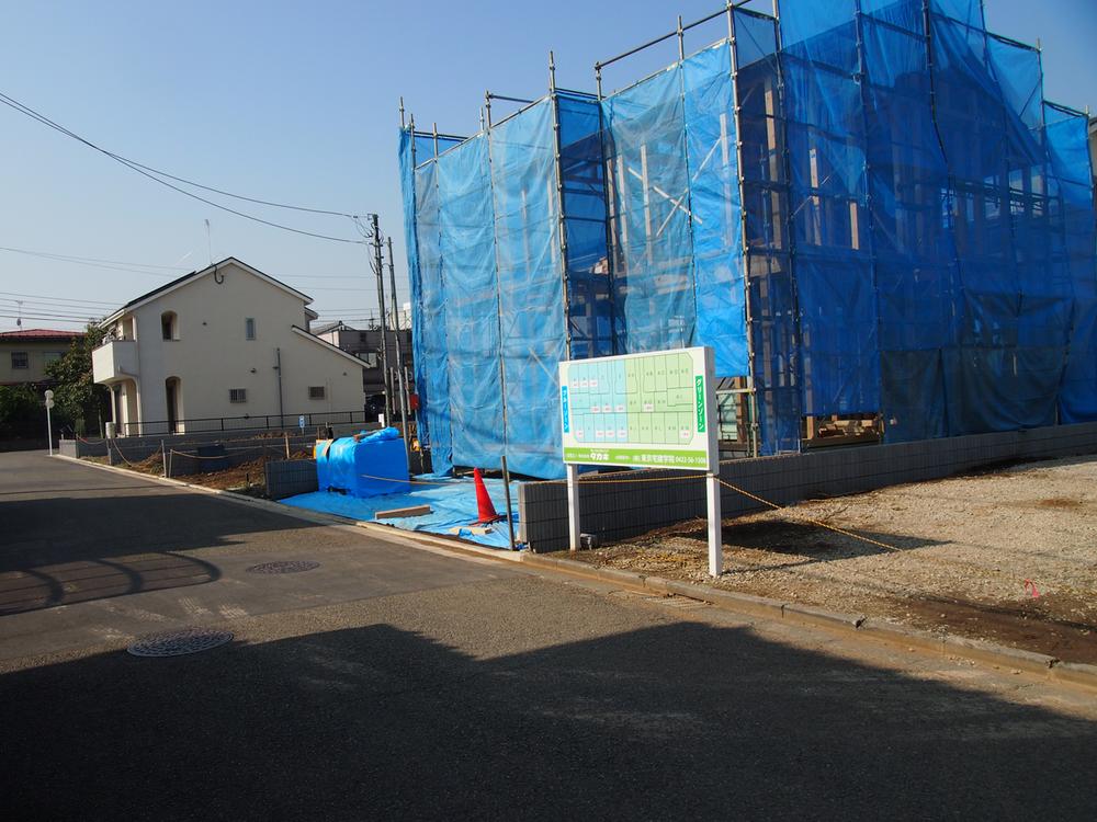 Local appearance photo