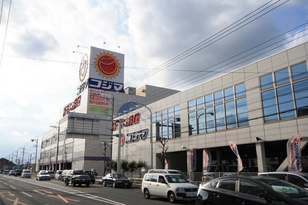 Home center. Kojima NEW until Higashiyamato shop 254m