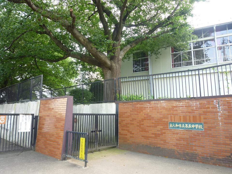 Junior high school. Higashiyamato 1220m to stand fifth junior high school