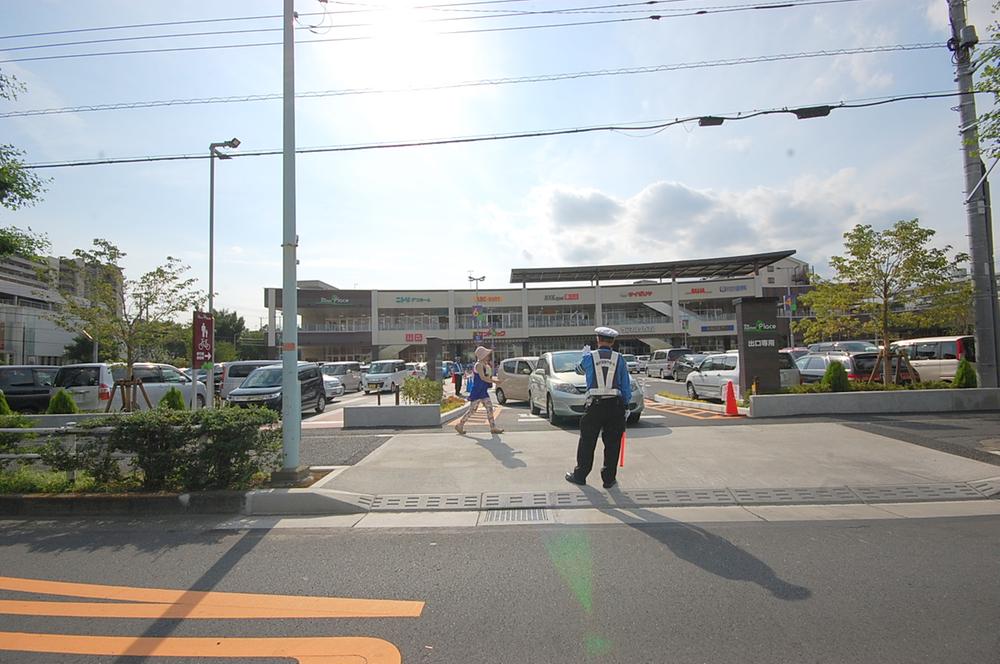 Supermarket. Yaoko Co., Ltd. until Higashiyamato shop 1442m