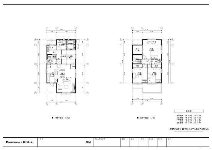 Other local. Just the right size of 4LDK