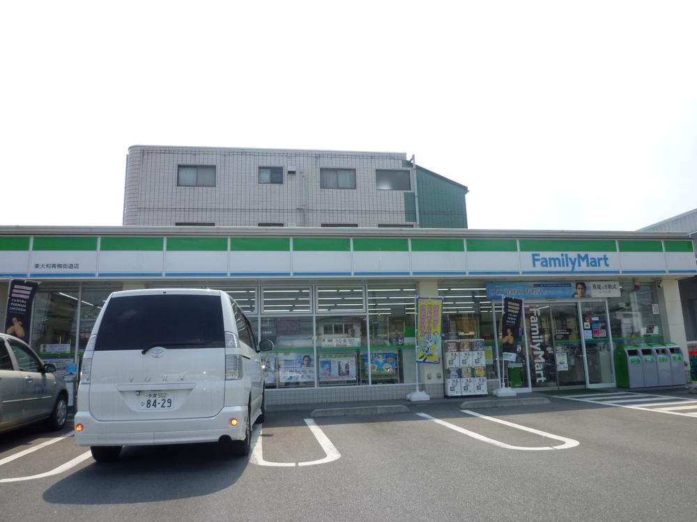 Convenience store. FamilyMart Higashiyamato Ome until the highway shop 214m