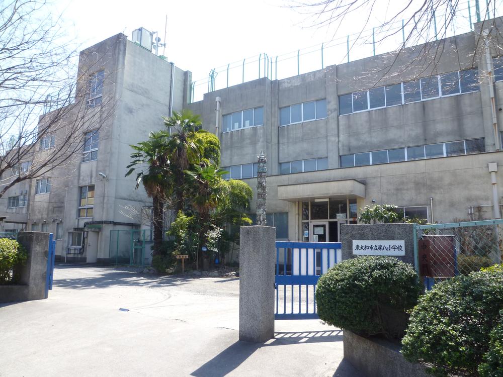 Primary school. Higashiyamato Municipal eighth to elementary school 944m