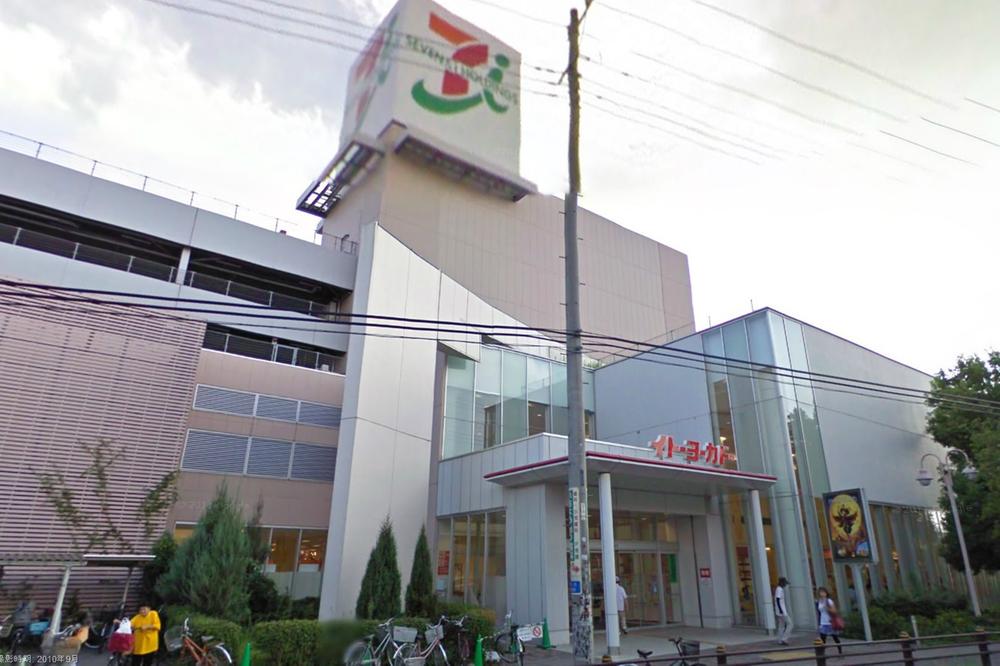 Supermarket. Ito-Yokado to Higashiyamato shop 470m