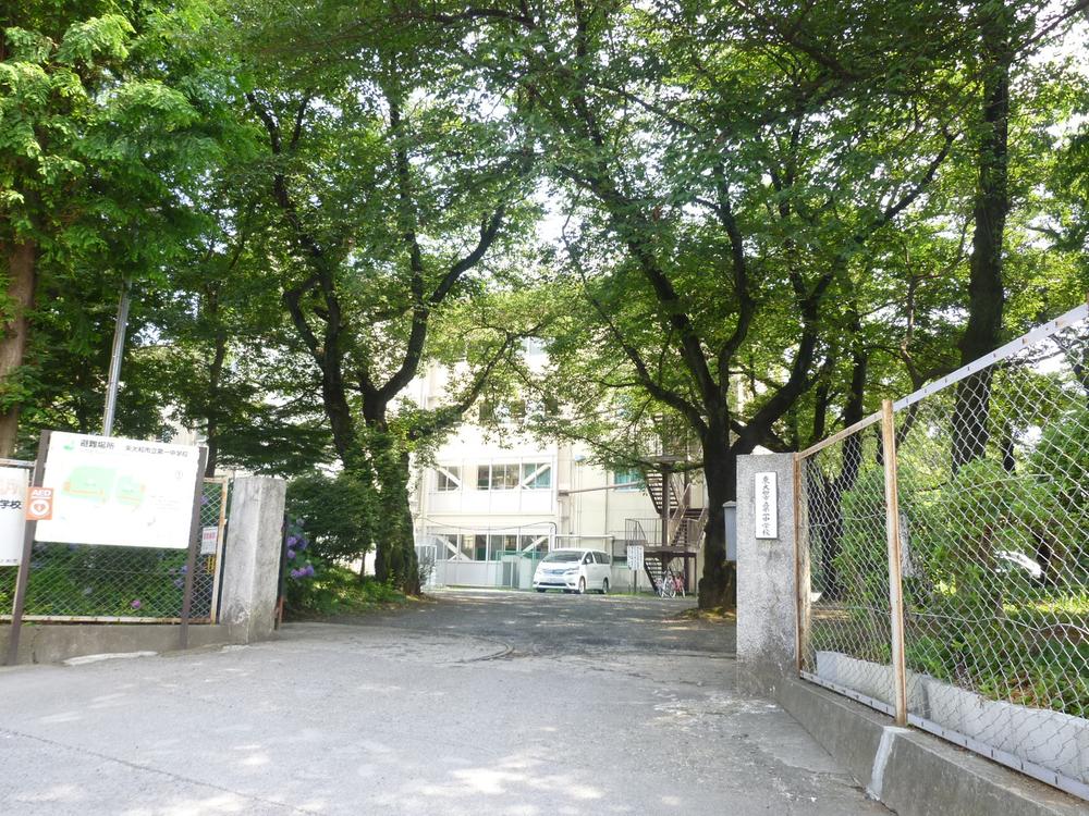Junior high school. Higashiyamato 814m to stand first junior high school