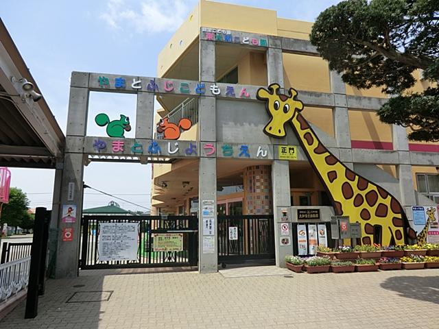 kindergarten ・ Nursery. Higashiyamato 696m to children Garden Yamato Fuji kindergarten