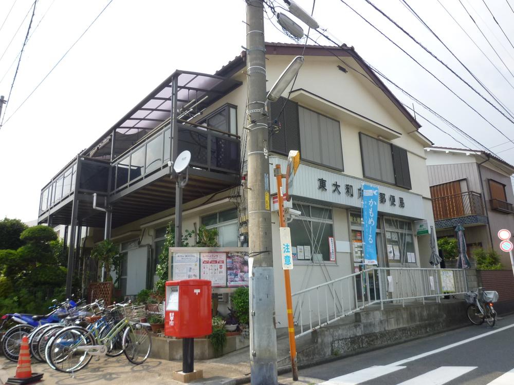 post office. Higashiyamato Mukaihara 356m to the post office