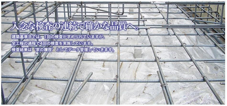 Other. During the whole process, In response to the four times of the inspection has been building