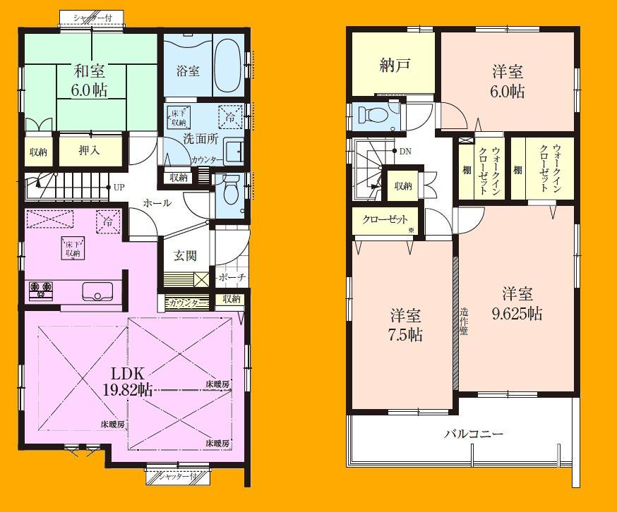 Other. Building 2 Floor