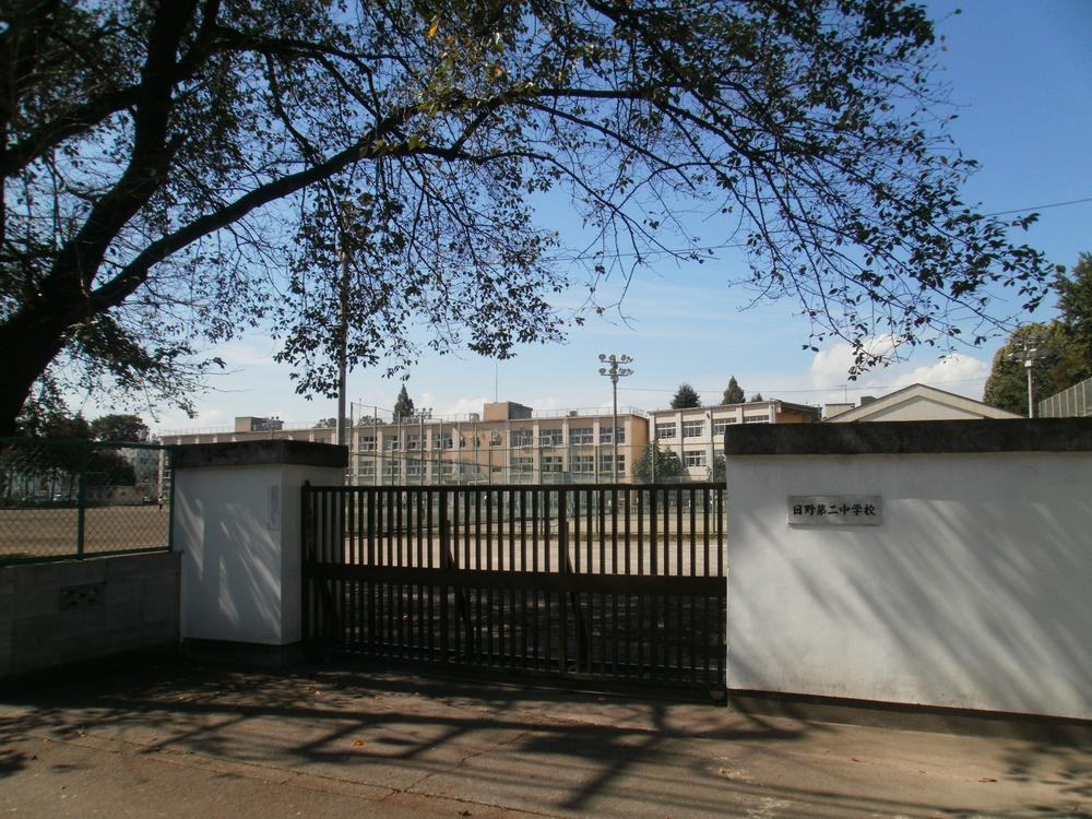 Junior high school. 2148m to Hino Municipal Hino second junior high school