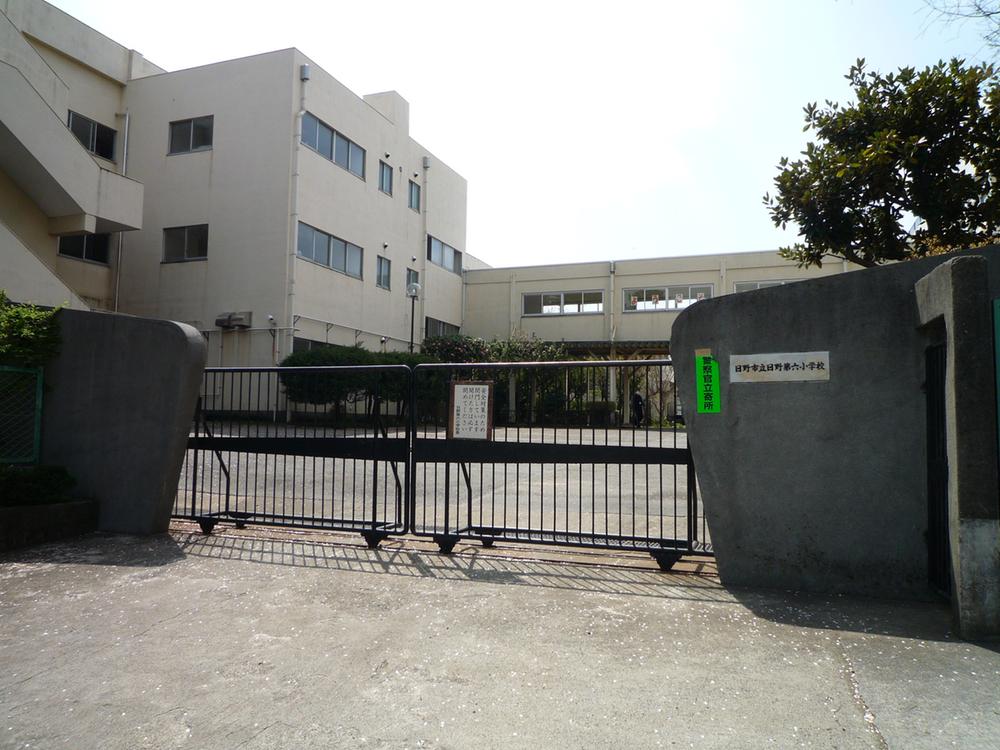 Primary school. 1258m to Hino Municipal Hino sixth elementary school