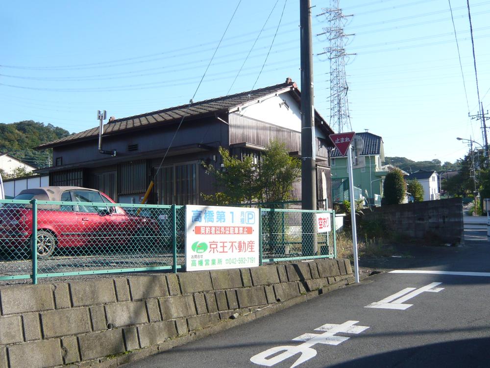 Local land photo. Local (10 May 2013) Shooting