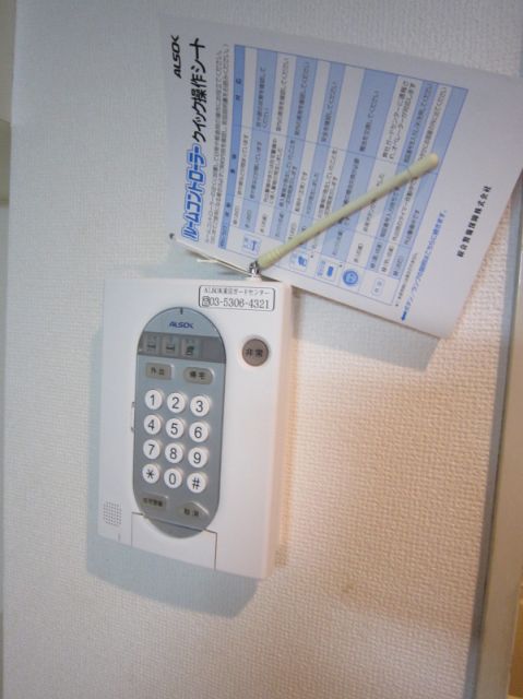 Other. We ALSOK introduction