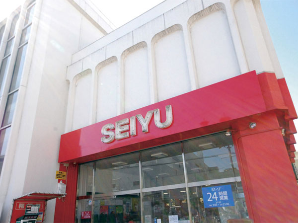 Surrounding environment. Seiyu Toyota store (about 280m / 4-minute walk)