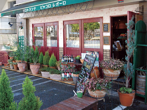 Surrounding environment. Piccolo Regalo (Italian) (about 220m / A 3-minute walk)