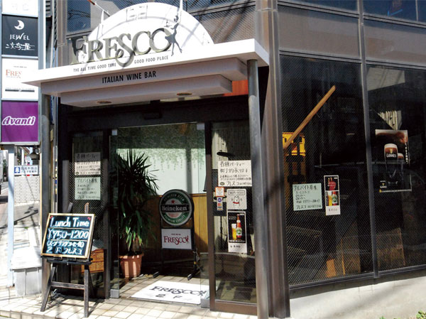 Surrounding environment. Fresco Italian wine bar (about 190m / A 3-minute walk)