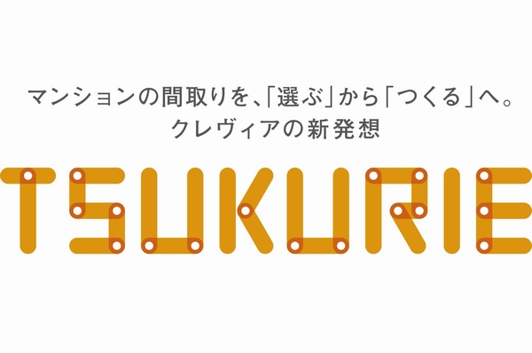 Kurevia Toyoda Forest Tamadaira RESIDENCE. (living ・ kitchen ・ bath ・ bathroom ・ toilet ・ balcony ・ terrace ・ Private garden ・ Storage, etc.)
