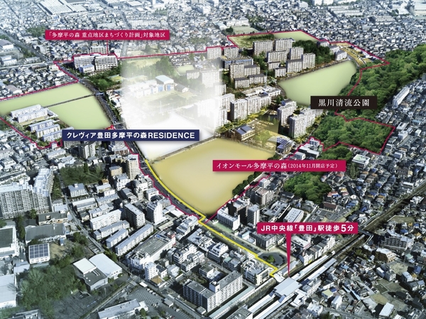 Above: on the basis of the aerial photo of the peripheral site (2013 February shooting), Hino City Hall homepage of me for a "forest emphasis district town development plan of Tamadaira" with reference, Which was subjected to a CG processing, In fact a slightly different. Source: "Forest emphasis district town development plan of Tamadaira"