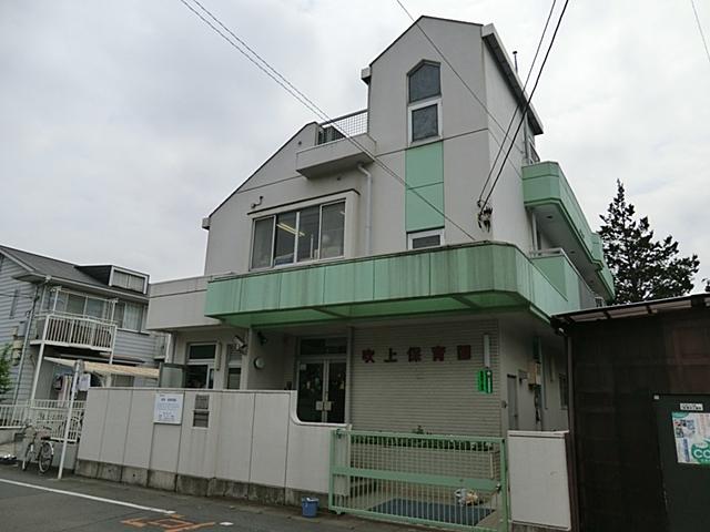 kindergarten ・ Nursery. Fukiage nursery 430m to Asahigaoka minute Gardens