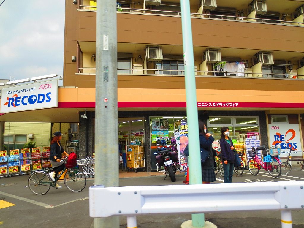 Dorakkusutoa. Rekozzu moxa Gardens shop 372m until (drugstore)