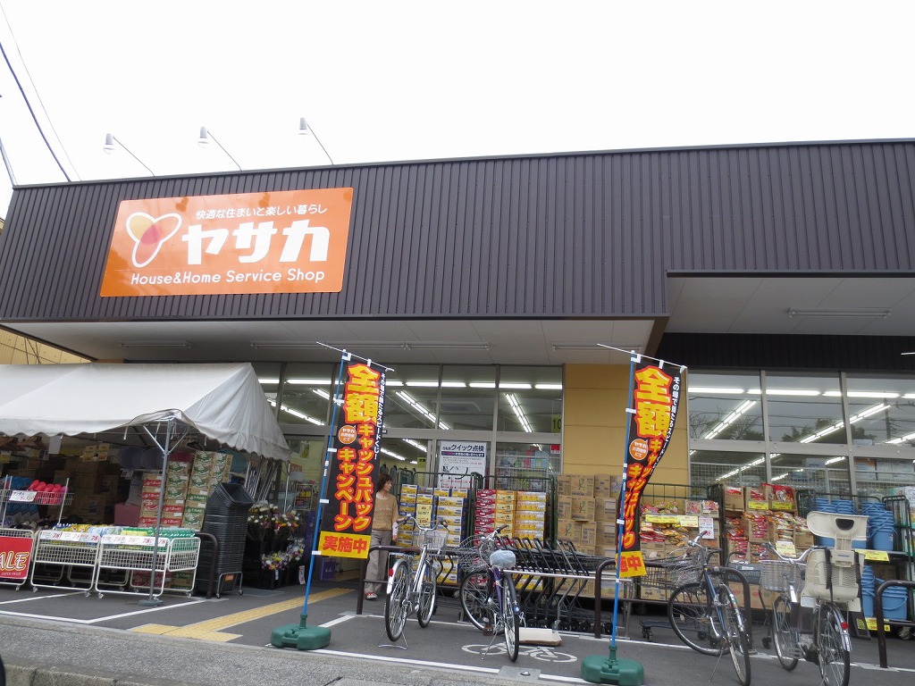 Home center. Home land Yasaka Takahata store (hardware store) to 937m