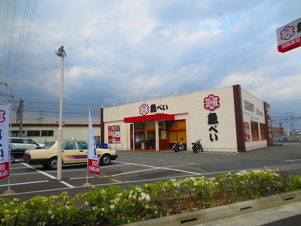 restaurant. 509m to fish Bay Bai Cao Yuan Garden Station shop (restaurant)