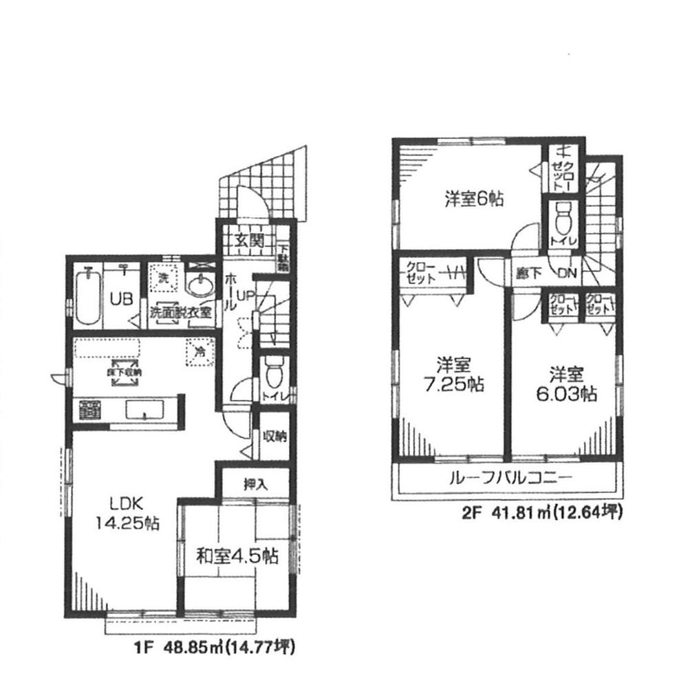 Floor plan. (Building 2), Price 37,800,000 yen, 4LDK, Land area 103.91 sq m , Building area 90.66 sq m