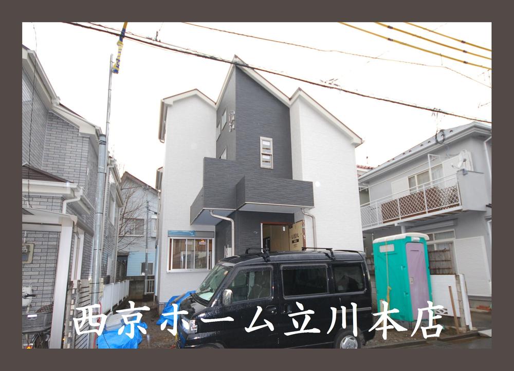 Local appearance photo. December 2013 shooting