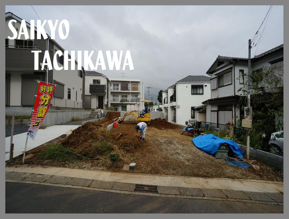 Local appearance photo. 2013 October shooting