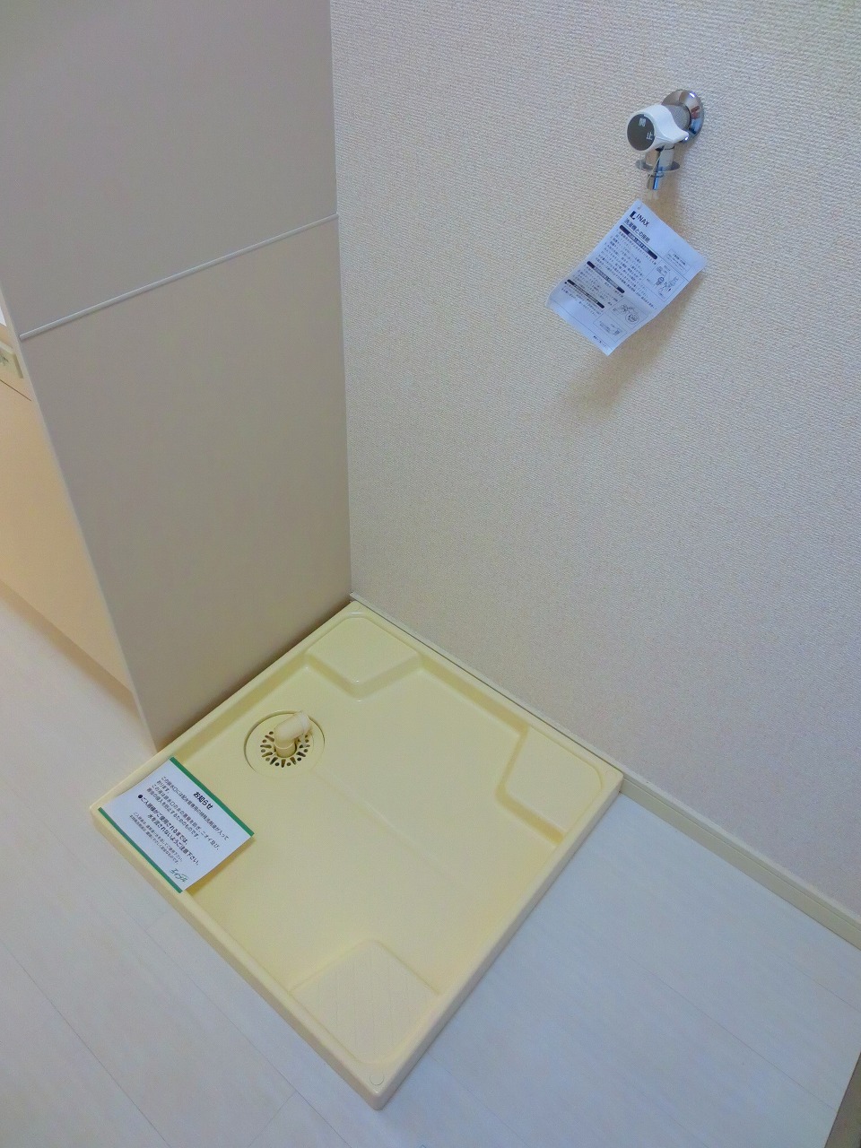 Other Equipment. Waterproof bread with Washing machine in the room ☆