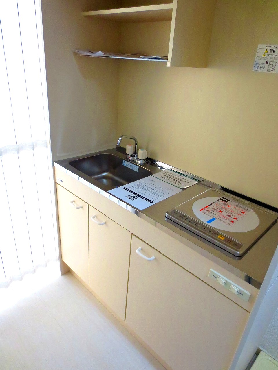 Kitchen. IH cooking heater adoption of safety design ☆