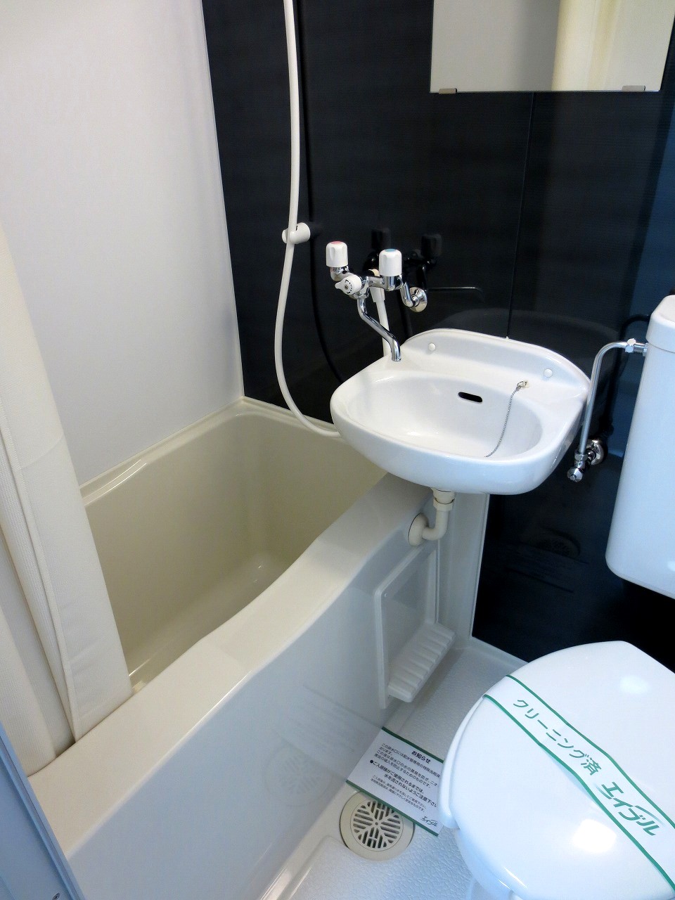 Bath. Now tastefully decorated