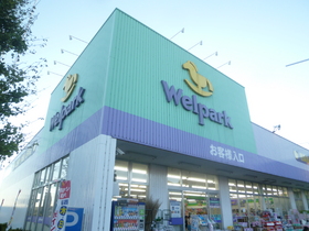 Other. Well Park (pharmacy) ☆ (Other) to 817m