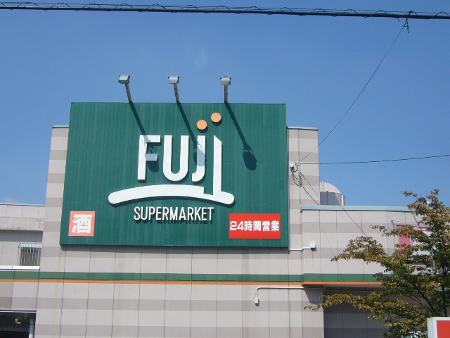 Supermarket. 238m to Fuji (super)