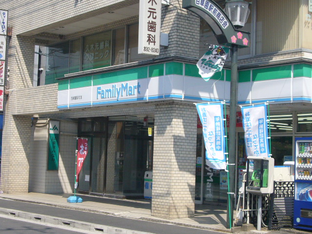 Convenience store. 231m to Family Mart (convenience store)