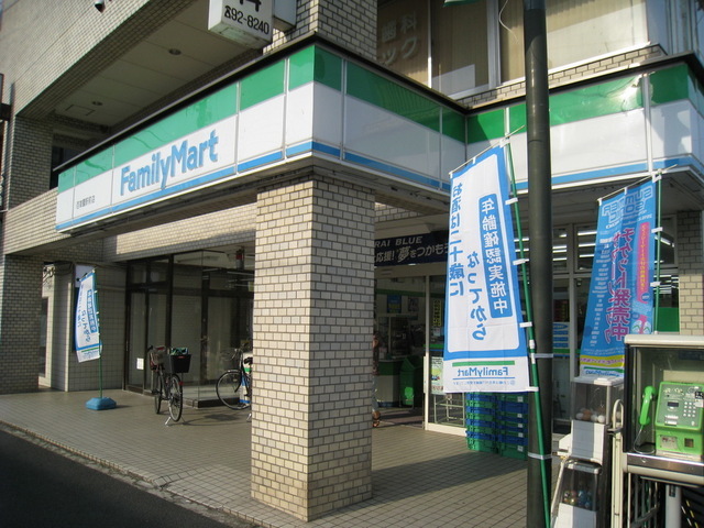 Convenience store. 56m to Family Mart (convenience store)