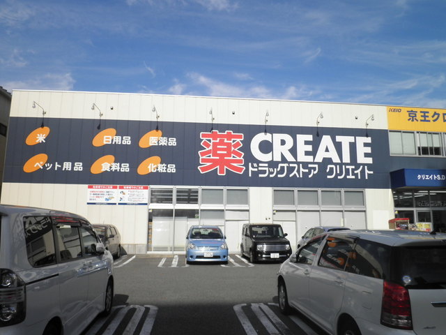 Dorakkusutoa. 800m to create (drugstore)