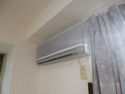 View. It is air-conditioned