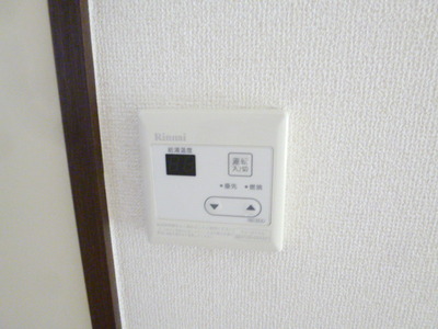 Other Equipment. There and glad hot water supply remote control