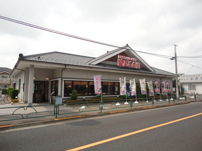 Other. Hanaya Yohe until the (other) 943m