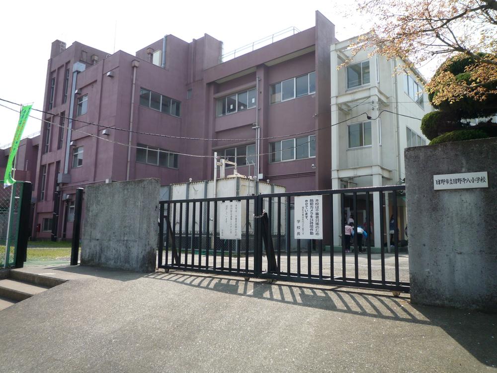 Primary school. 320m to Hino Municipal Hino eighth elementary school