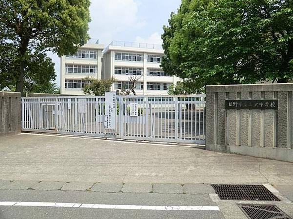 Junior high school. 1125m to Hino Municipal Misawa Junior High School